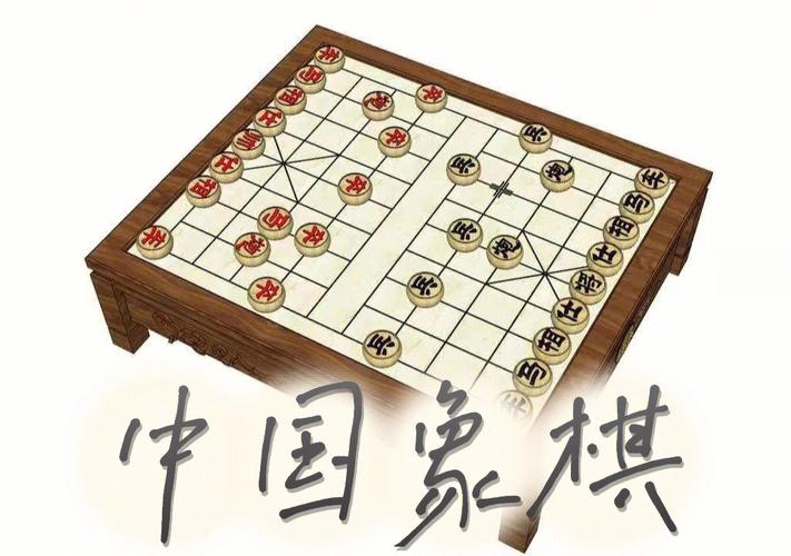 中国象棋免费下载（中国象棋官方正版免费下载象棋）
