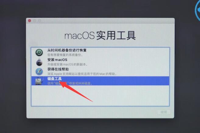 mac恢复出厂设置u盘 mac恢复出厂设置u盘还能用吗