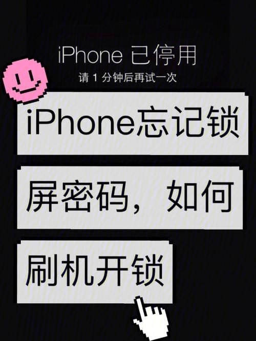 iphone5怎么出厂设置密码 iphone5怎么恢复出厂设置密码忘记了