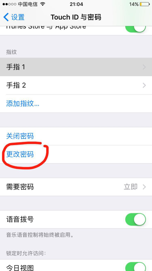 iphone6s出厂设置密码 iphone6s出厂设置密码是几位