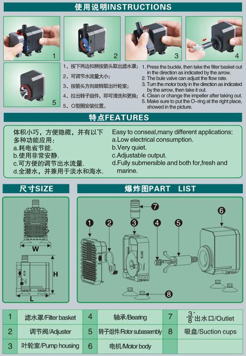 脉冲循环泵参数设置 脉冲循环泵参数设置方法
